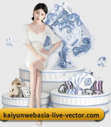 开云 - kaiyun官网首页 - 即时比分入口 APP 界面